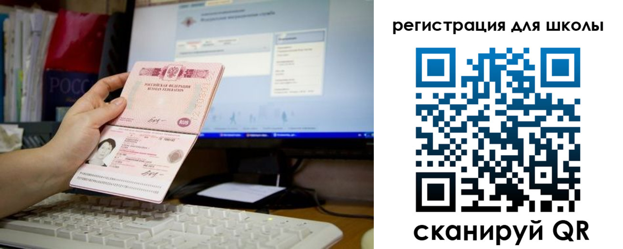 прописка регистрация в Плавске